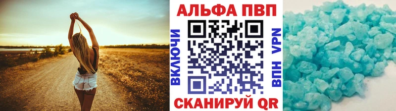 А ПВП VHQ Дмитров