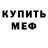 Амфетамин VHQ Irina Ignatova