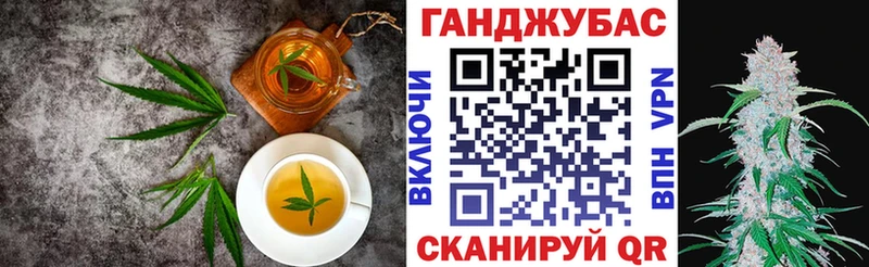 Купить  Дмитров  Cannafood марихуана 