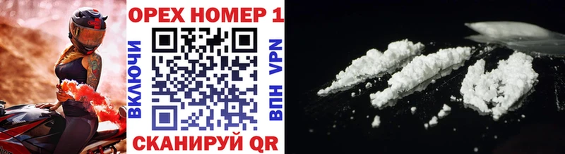COCAIN Перу  Купить где  Дмитров 