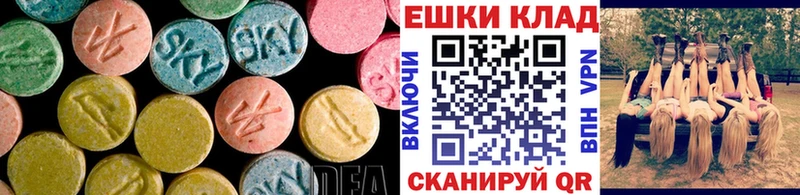 ЭКСТАЗИ бентли  Купить где  Дмитров 