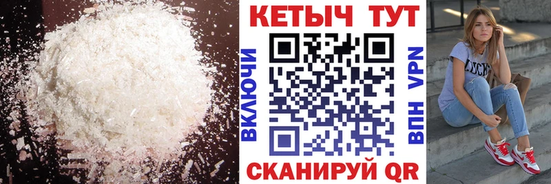 Кетамин VHQ  Купить  Дмитров 