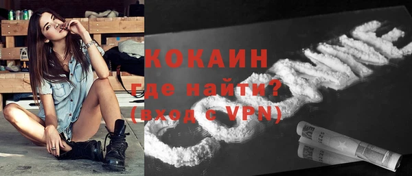 бутик Касимов
