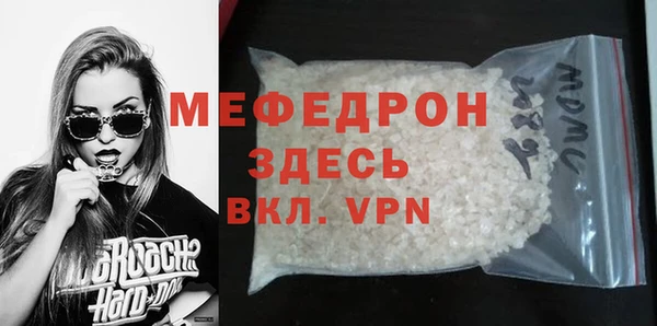молекула духа Карталы