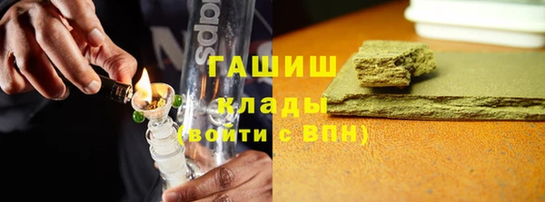 молекула духа Карталы