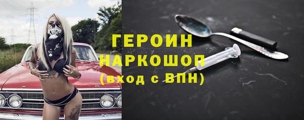 молекула духа Карталы