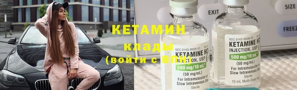 бутик Касимов