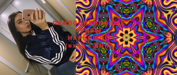 бутик Касимов