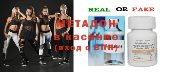 бутик Касимов