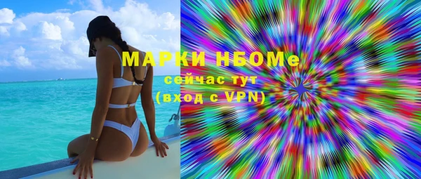 молекула духа Карталы