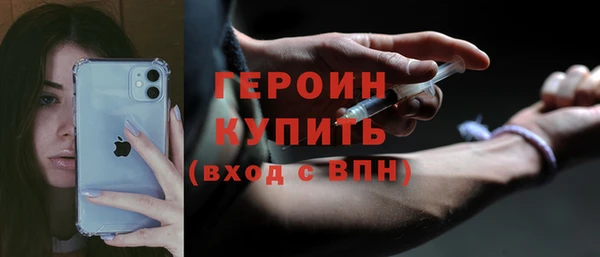 молекула духа Карталы