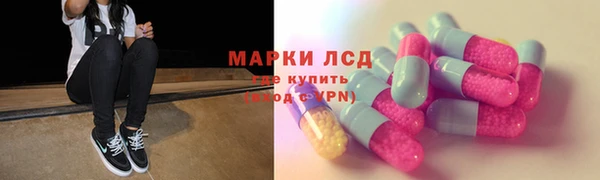 молекула духа Карталы
