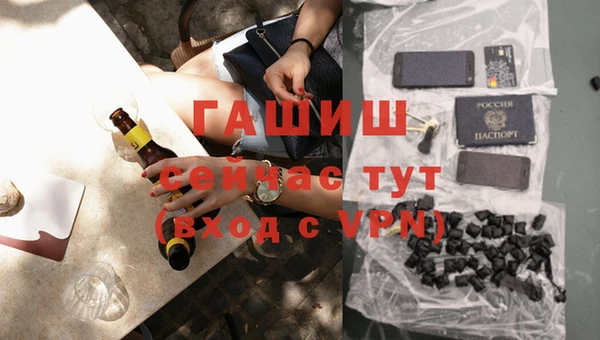молекула духа Карталы