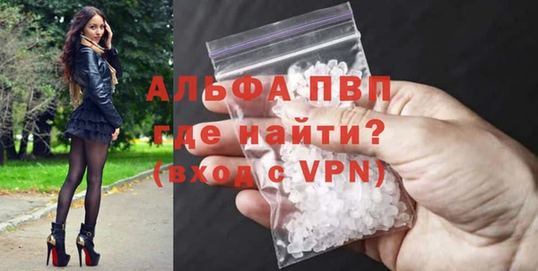 молекула духа Карталы