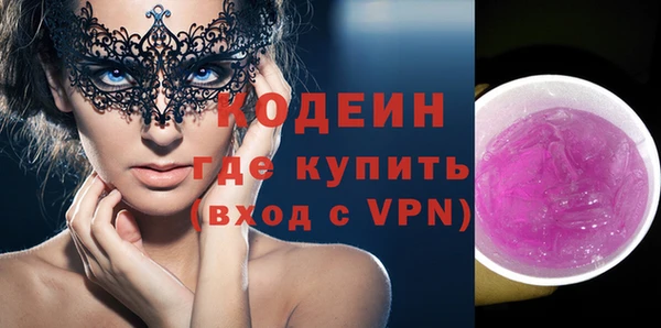 молекула духа Карталы