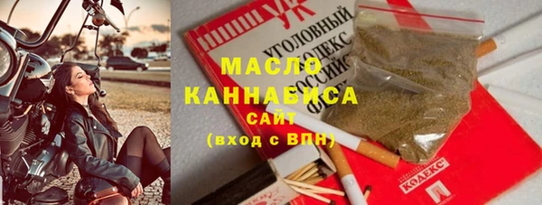 молекула духа Карталы