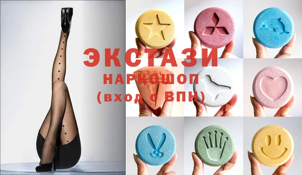 молекула духа Карталы