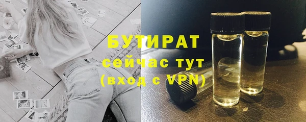 молекула духа Карталы