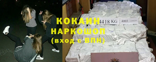 бутик Касимов