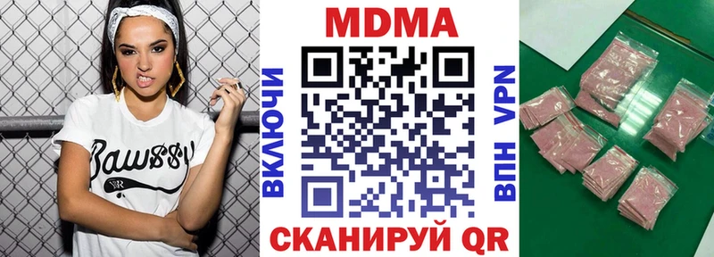 Купить закладки  Дмитров  MDMA кристаллы 