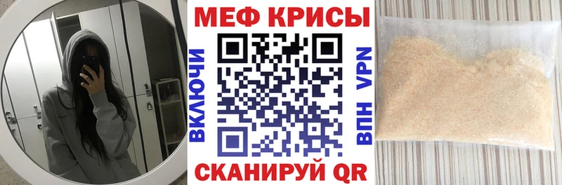 МЕФ 4 MMC  Дмитров 