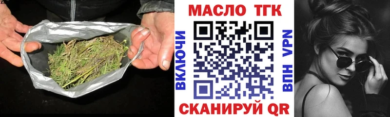 Купить  Дмитров  Дистиллят ТГК Wax 